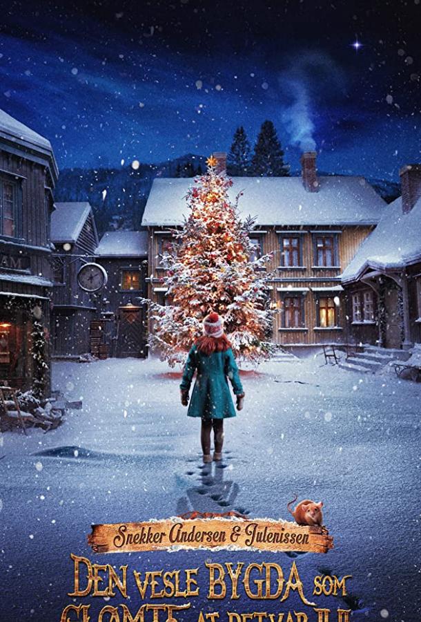 Семейный фильм Элиза и забытое Рождество 2019 смотреть онлайн